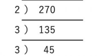 Python 素因数分解 え のう