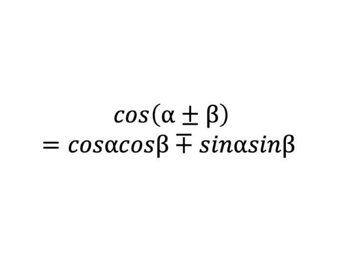 Python 三角関数の加法定理 Cos編 え のう