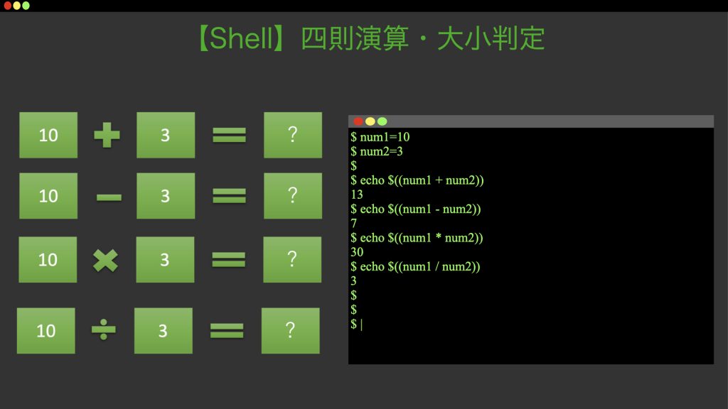 Shell Exec とは – Shell Exec 使い方 – IMPFRC